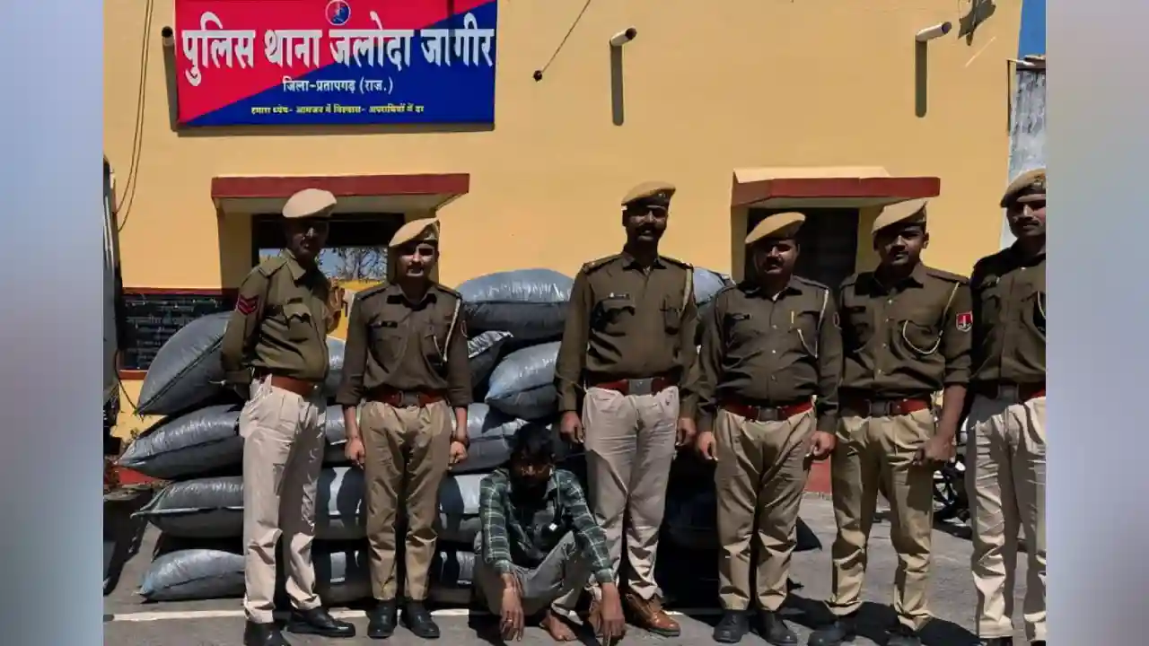 प्रतापगढ़ पुलिस थाना जलोदा जागीर द्वारा नशे के सौदागरो के खिलाफ बडी कार्यवाही