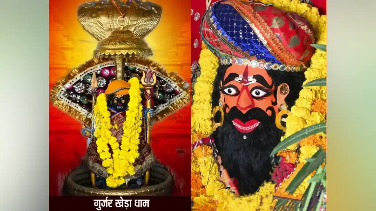 श्री गुर्जरखेड़ा धाम जावी में पाती विसर्जन एवं छमाही भविष्यवाणी 17 अप्रैल बुधवार को