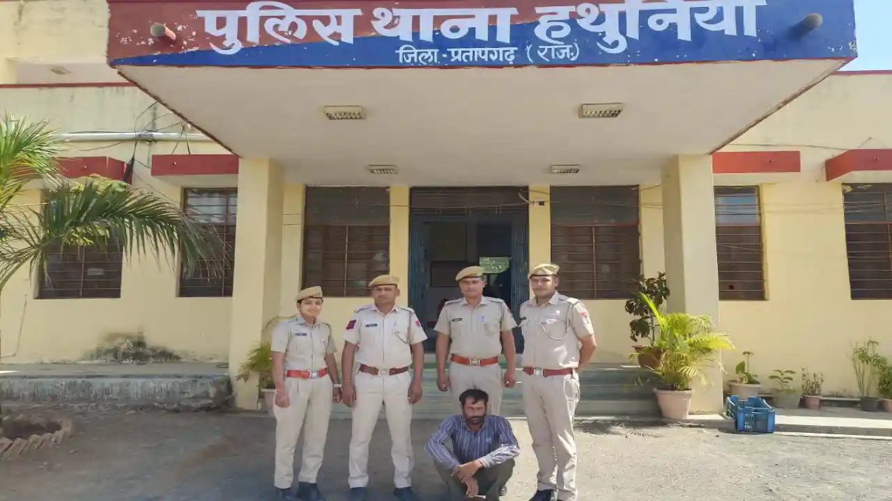 1 किलो 600 ग्राम अवैध अफीम दुध जिसकी अनुमानित कीमत 8 लाख रूपये को जब्त कर एक अभियुक्त गिरफ्तार