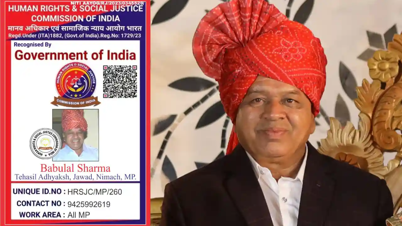 राष्ट्रीय मानवाधिकार एवं सामाजिक न्याय आयोग की केंद्रीय कमेटी द्वारा नीमच जिले की जावद - सिंगोली तहसील हेतु बाबूलाल शर्मा सिंगोली को तहसील अध्यक्ष नियुक्त किया