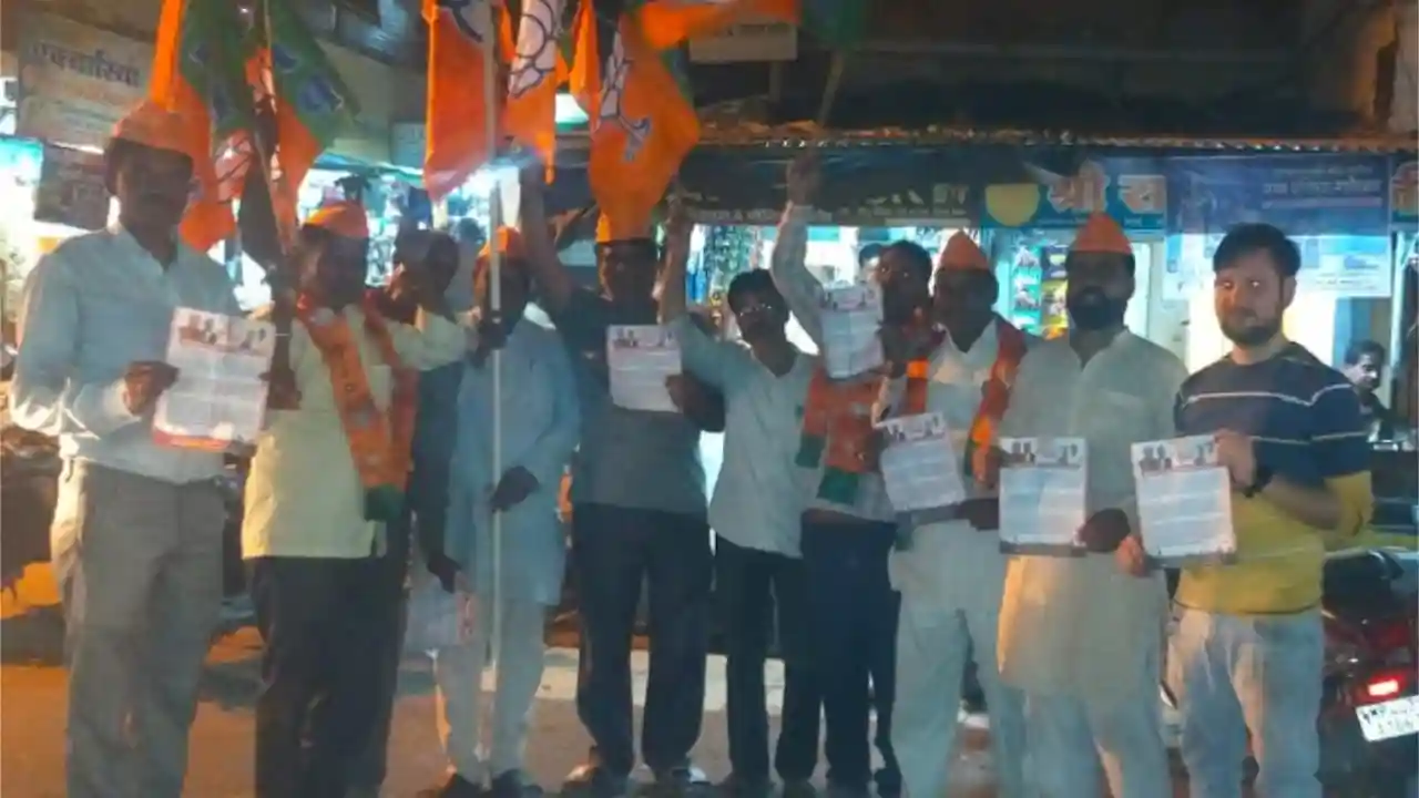 कल्याण कमलमय समर्थक समिति ने मनाया अबकी बार 400 पर के संकल्प के साथ भाजपा का स्थापना दिवस