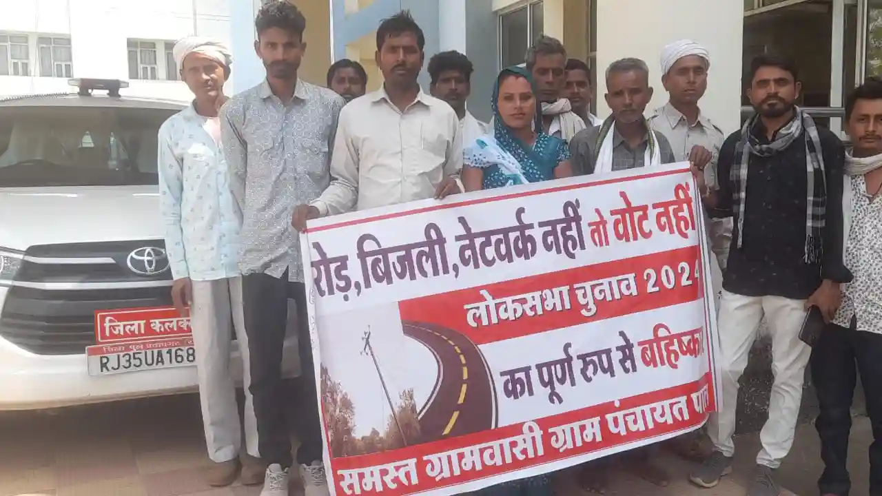 ग्रामीणों ने अपनी मुलभुत सुविधाए नही मिलने के कारण आने वाली 26 तारीख को मतदान नही करने के संबंध मे जिला कलेक्टर अंजलि राजोरिया को सौपा ज्ञापन