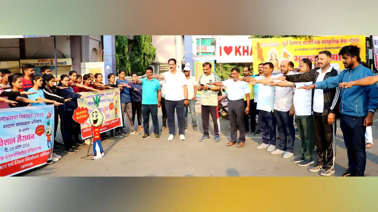 मतदाता जागरूकता के लिए आयोजित हुई मैराथन दौड़ प्रतियोगिता