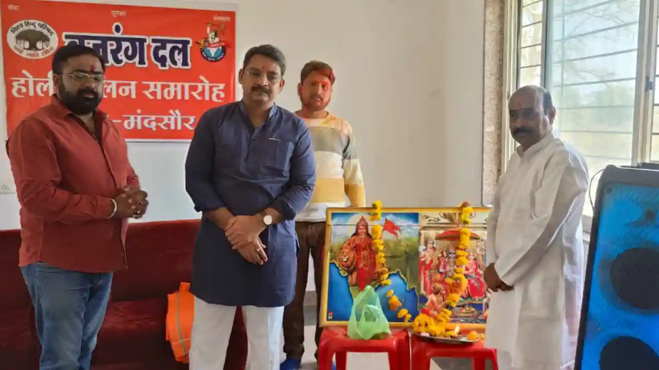 बजरंगदल का होली मिलन समोरह बंजारी बालाजी में सपन्न।