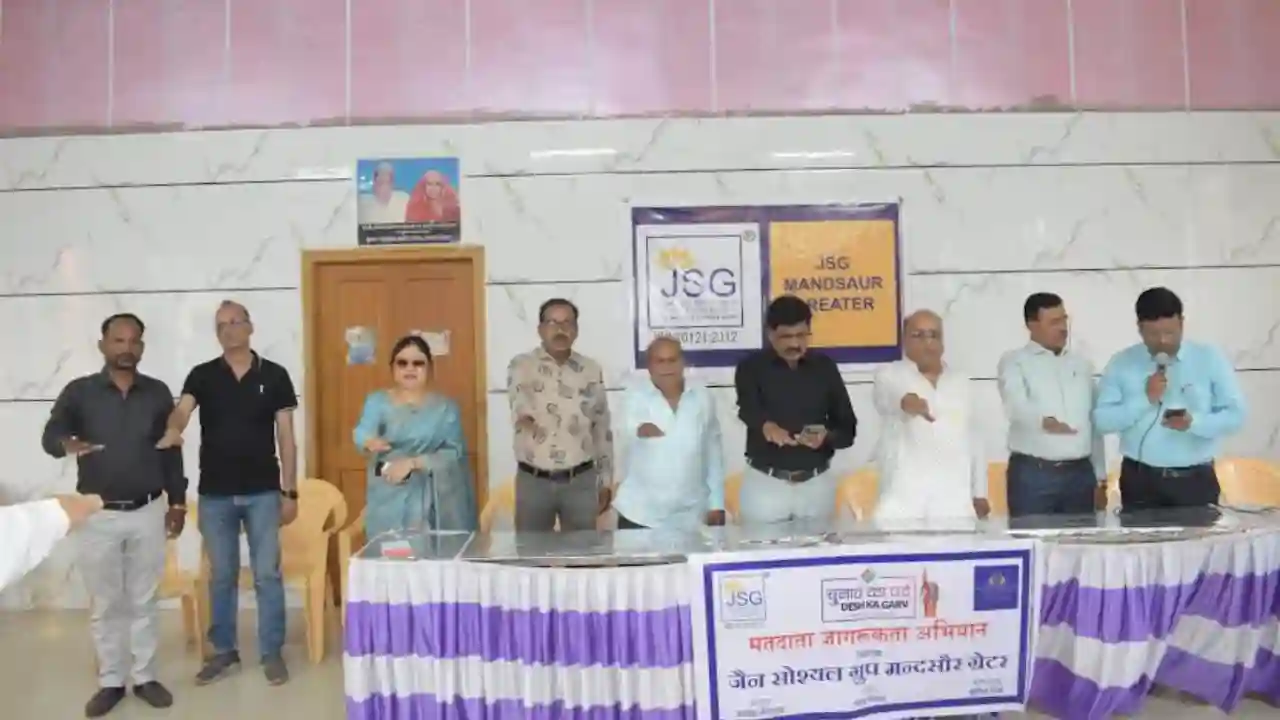 जैन सोशल ग्रुप मंदसौर ग्रेटर ने निष्पक्ष मतदान हेतु शपथ ली