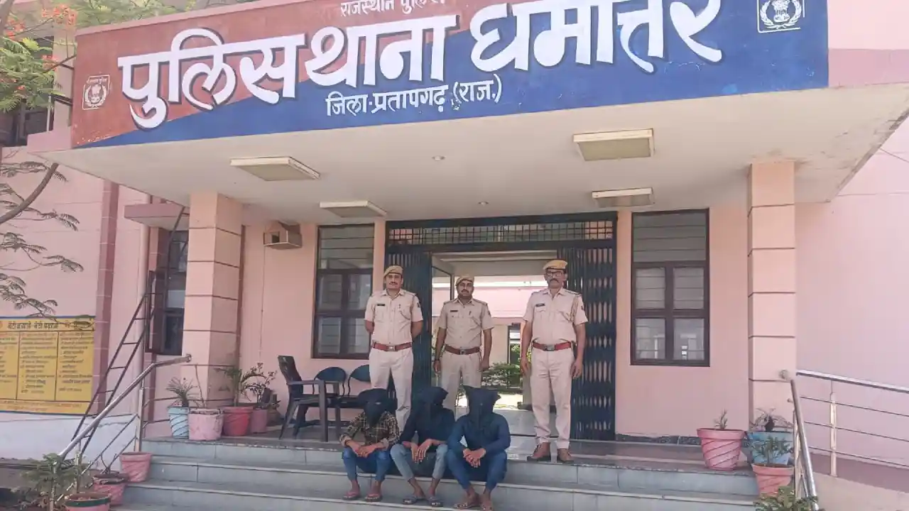 प्रतापगढ़ डकैती करने वाले 03 अभियुक्तों को किया गिरफ्तार