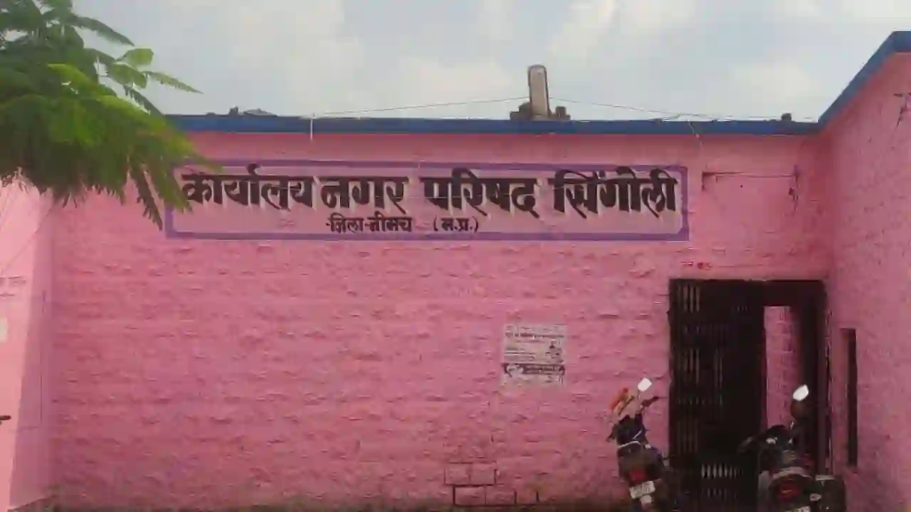 नगर परिषद सिंगोली ने पशु पालकों को पशुओं को घर पर ही रखने की दी चेतावनी