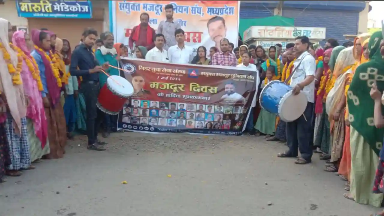 मजदूर दिवस महिलाओं का सम्मन किया गया मजदूर दिवस महिलाओं का सम्मन किया गया