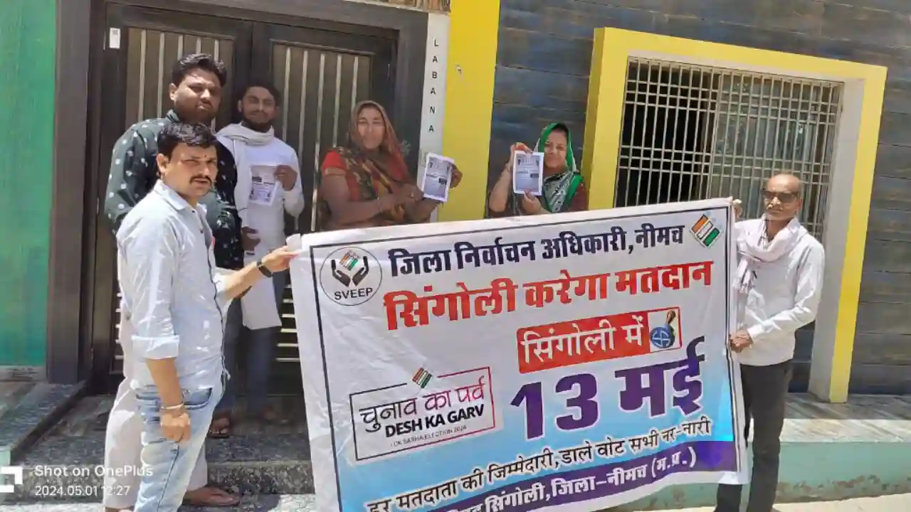 नगर परिषद सिंगोली द्वारा घर घर दस्तक देकर मतदान के लिए किया जागरूक