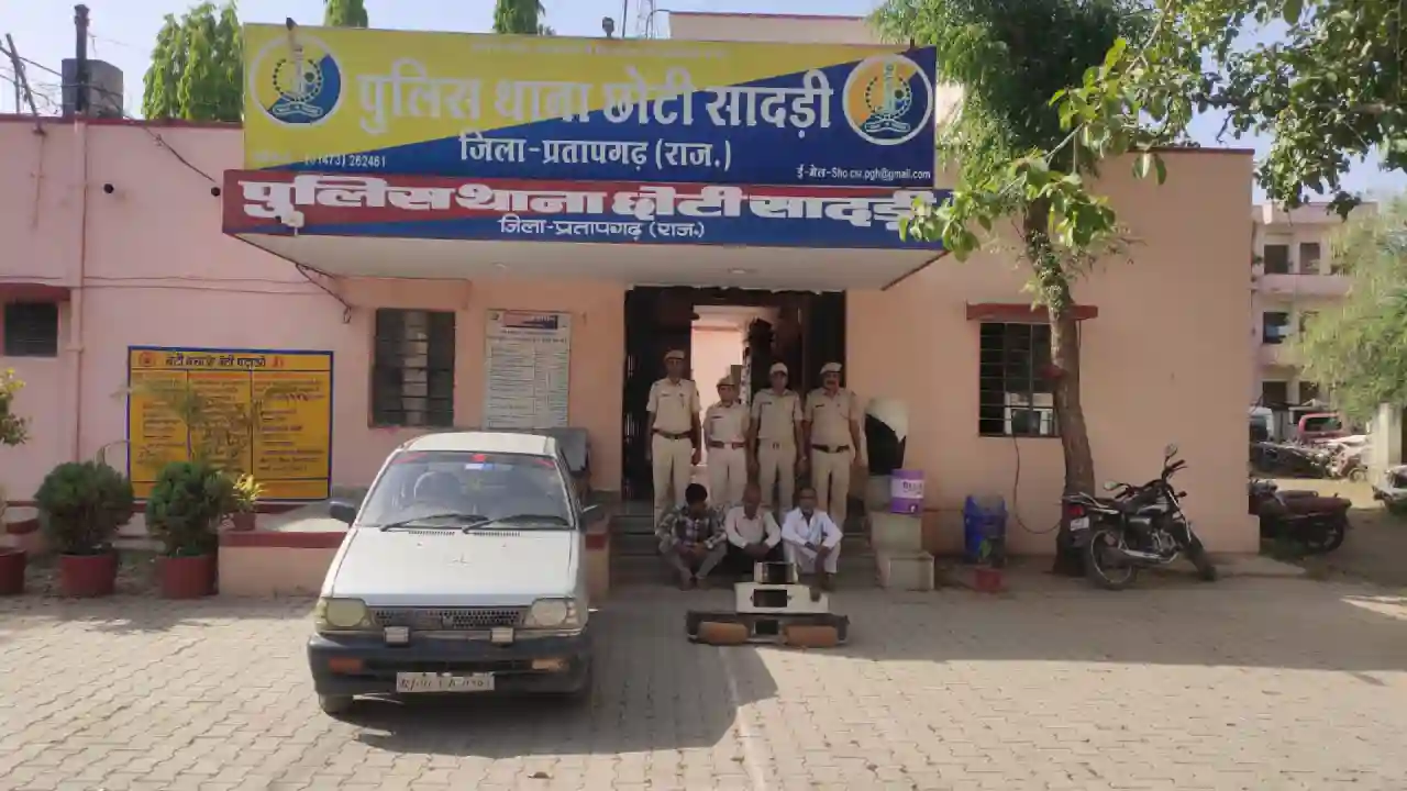 अवैध डोडाचूरा जब्त कर 03 अभियुक्तों को गिरफ्तार किया गया थाना छोटीसादडी पर प्रकरण दर्ज किया जाकर अनुसंधान जारी है