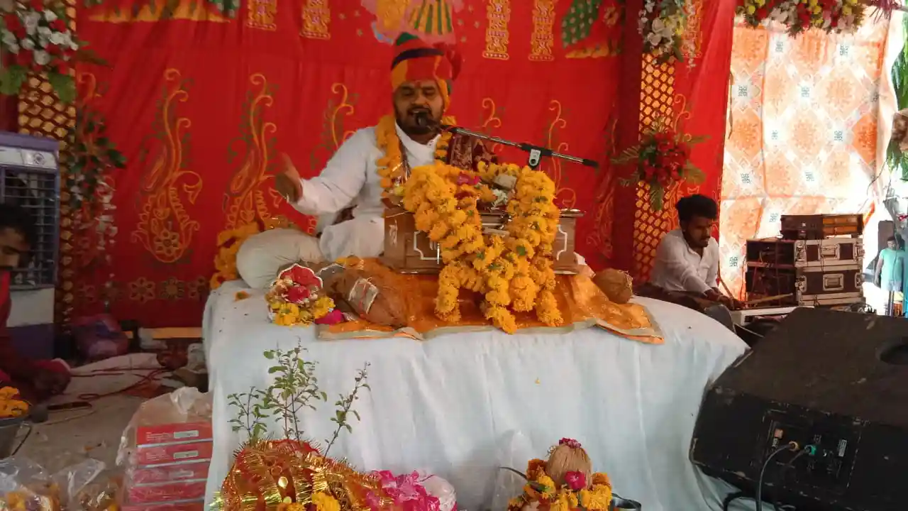 नीमच सिटी में सात दिवसीय श्रीमद्भागवत कथा का आयोजन नागदा पण्डिया परिवार द्वारा जारी।