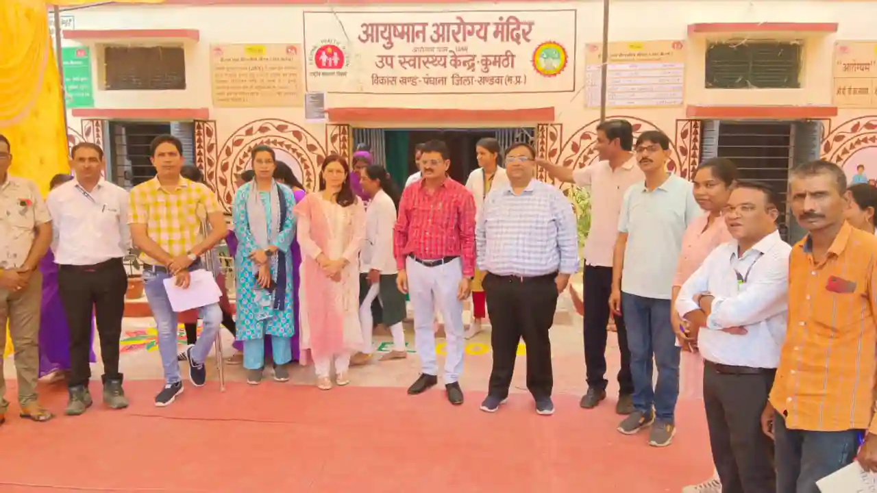 राष्ट्रीय गुणवत्ता आश्वासन मानक की टीम ने उपस्वास्थ्य केन्द्र कुमठी में स्वास्थ्य सुविधाओं का किया मूल्यांकन