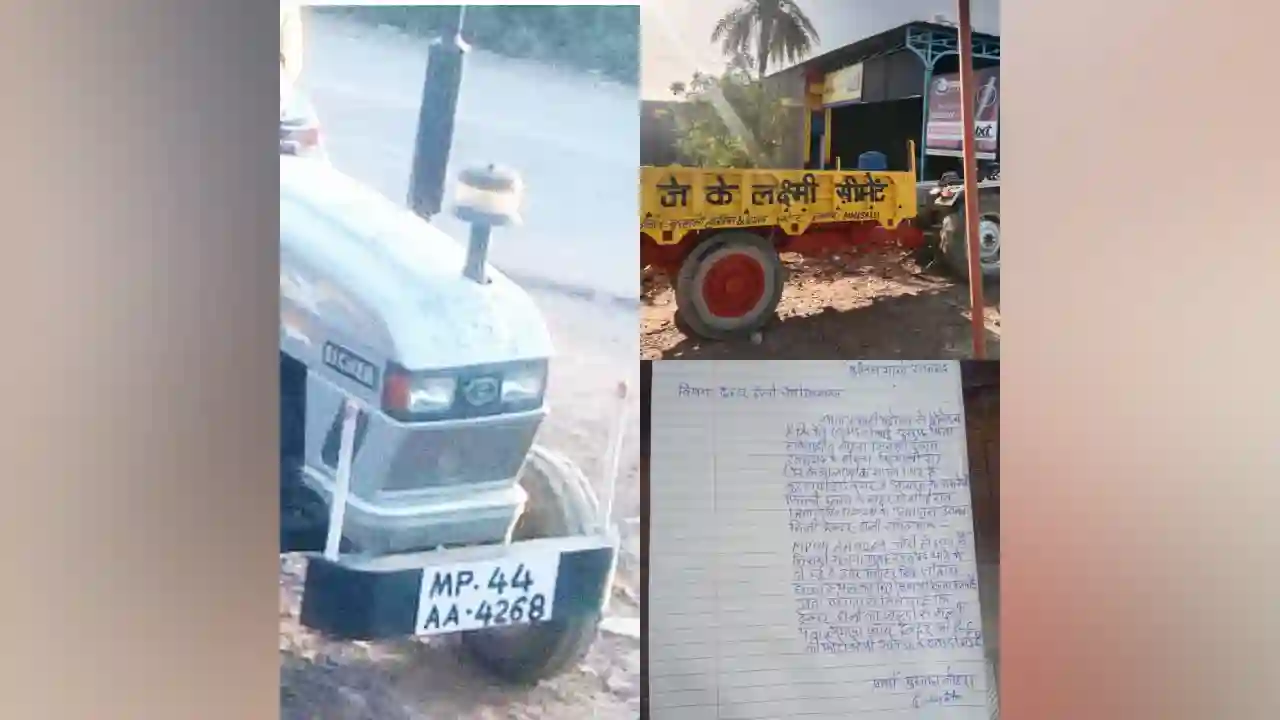 ट्रैक्टर ट्राली चोरी ट्रैक्टर मालिक ने रतनगढ़ थाने पहुंच कर दिया लिखित में अज्ञात चोर के खिलाफ शिकायती आवेदन