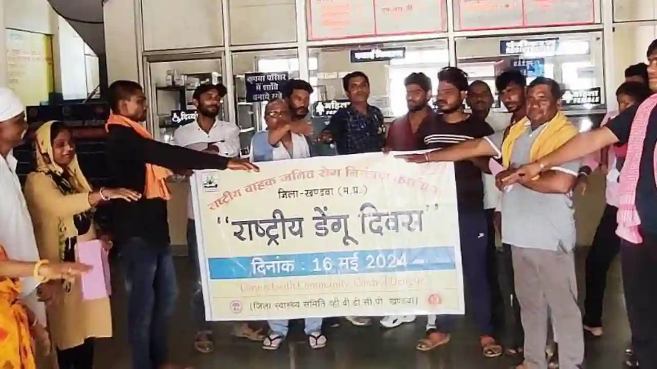 राष्ट्रीय डेंगू दिवस 16 मई के अवसर पर स्वास्थ्य केन्द्रों में दिलाई जागरुकता शपथ