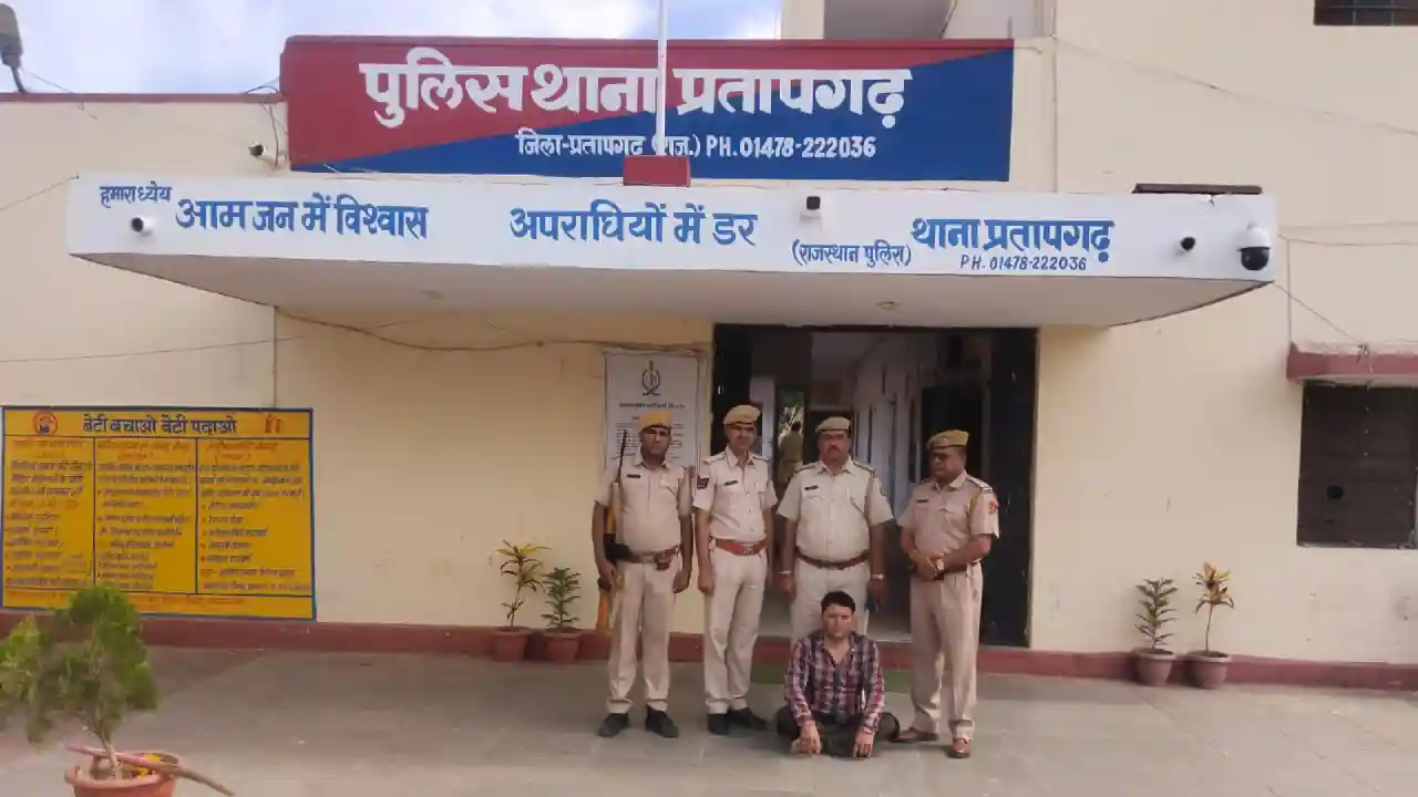 प्रतापगढ़ तीन राज्यों (राजस्थान मध्यप्रदेश तथा गुजरात) में डोडाचूरा तथा एमडी के मामले में वांछित हार्डकोर 25,000 रूपये का ईनामी अपराधी रफीक पठान गिरफ्तार
