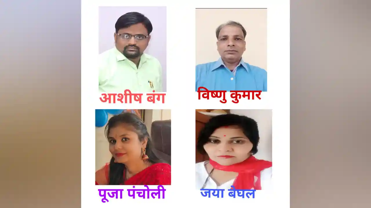 निबंध प्रतियोगिता में नीमच नागदा भोपाल के पत्रकारों को मिला सम्मान
