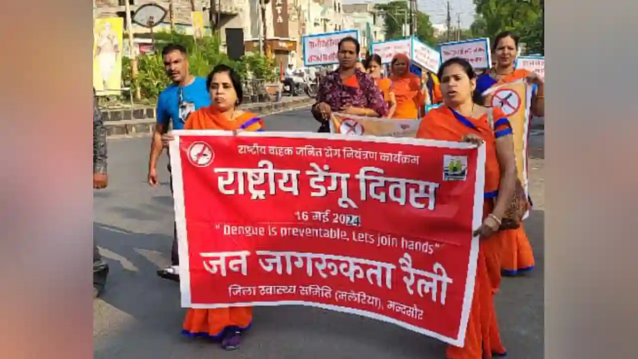राष्‍ट्रीय डेंगू दिवस पर जन जागरूकता रैली निकाली गई