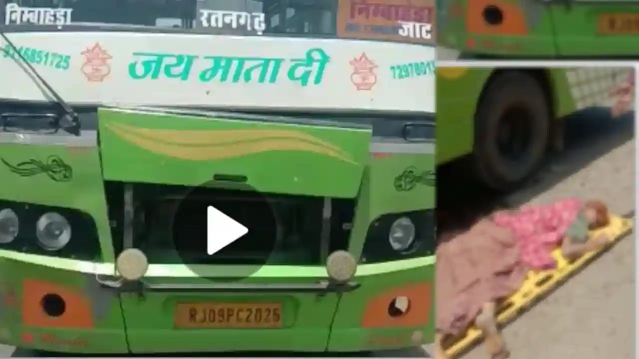 जावद-नयागांव रोड़ पर हादसा बस की चपेट में आई महिला दर्दनाक मौत
