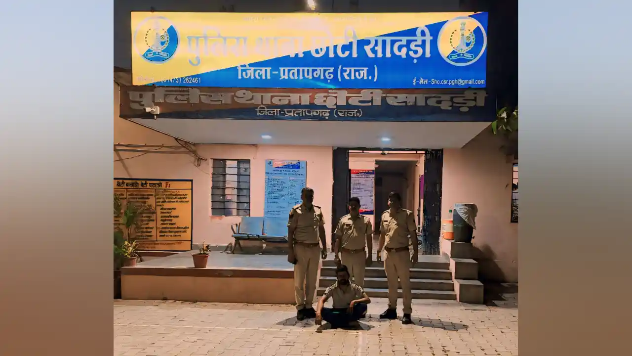 अवैध अफीम तथा अवैध डोडाचूरा की तस्करी करने वाले अभियुक्त को किया गिरफ्तार