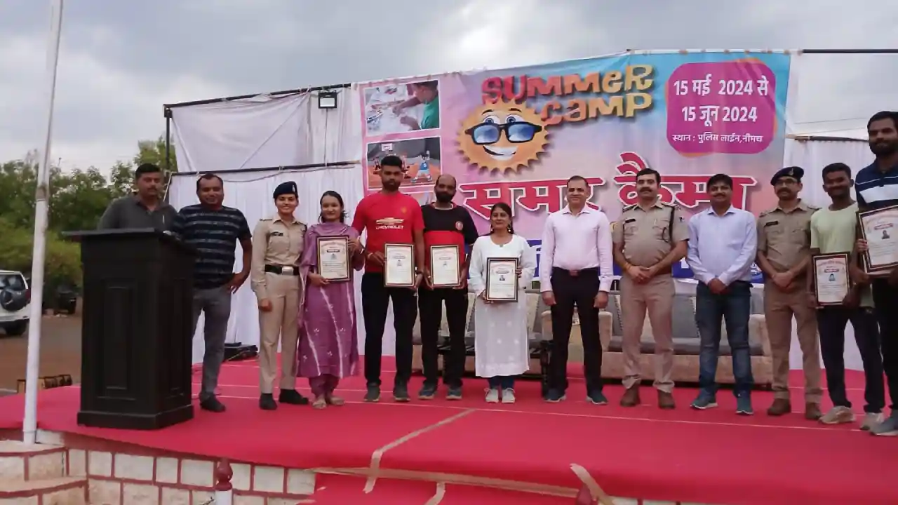 पुलिस लाईन में 1 माह तक आयोजित समर कैम्प समापन।