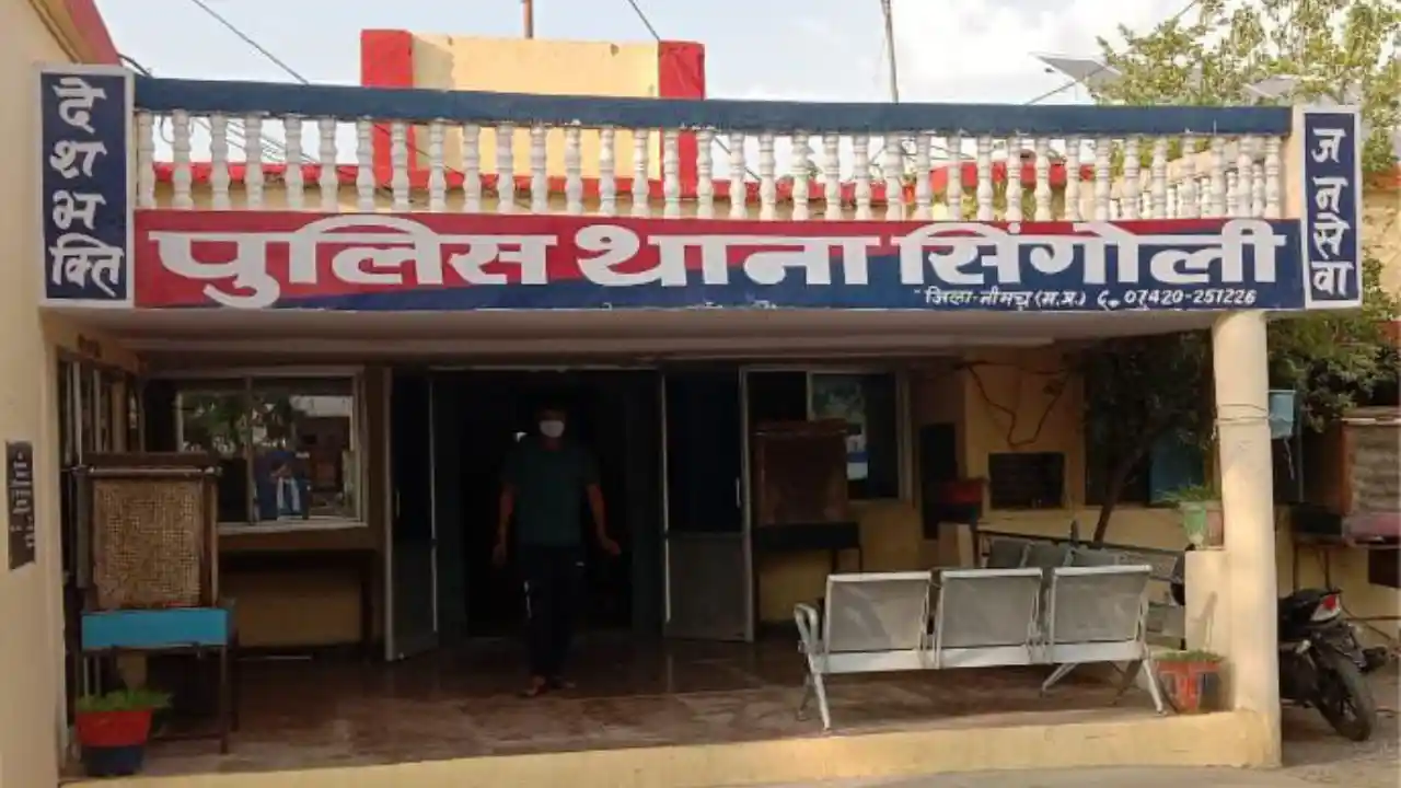 फायनेंस कम्पनी के कर्मचारियों पर महिला से अभद्रता करने का आरोप