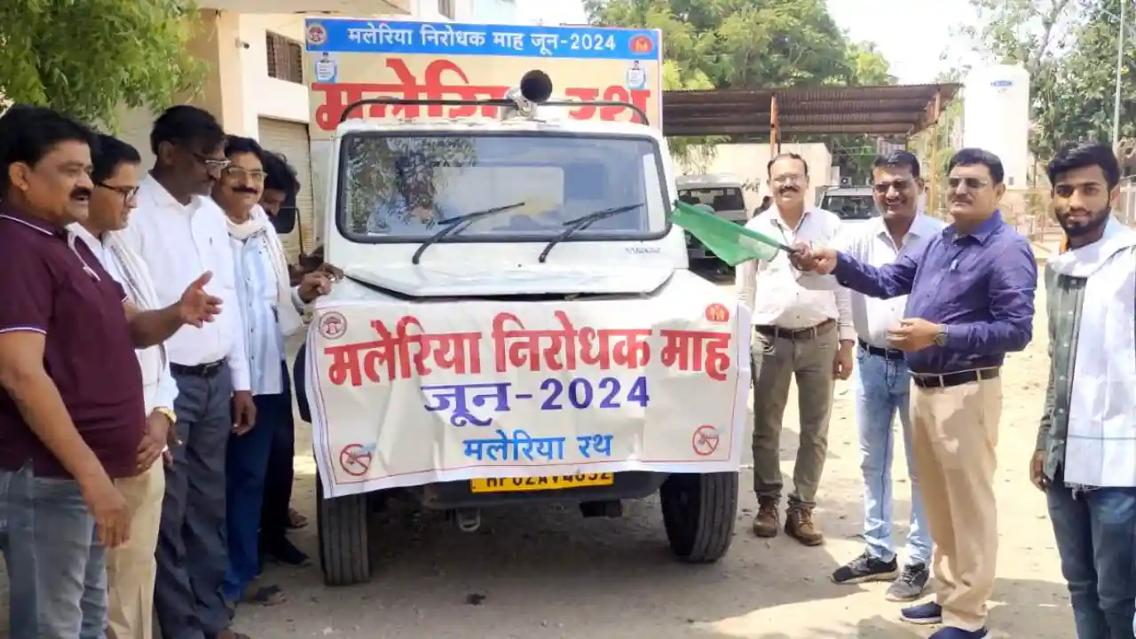 मलेरिया जागरुकता रथ को हरी झंडी दिखाकर किया रवाना