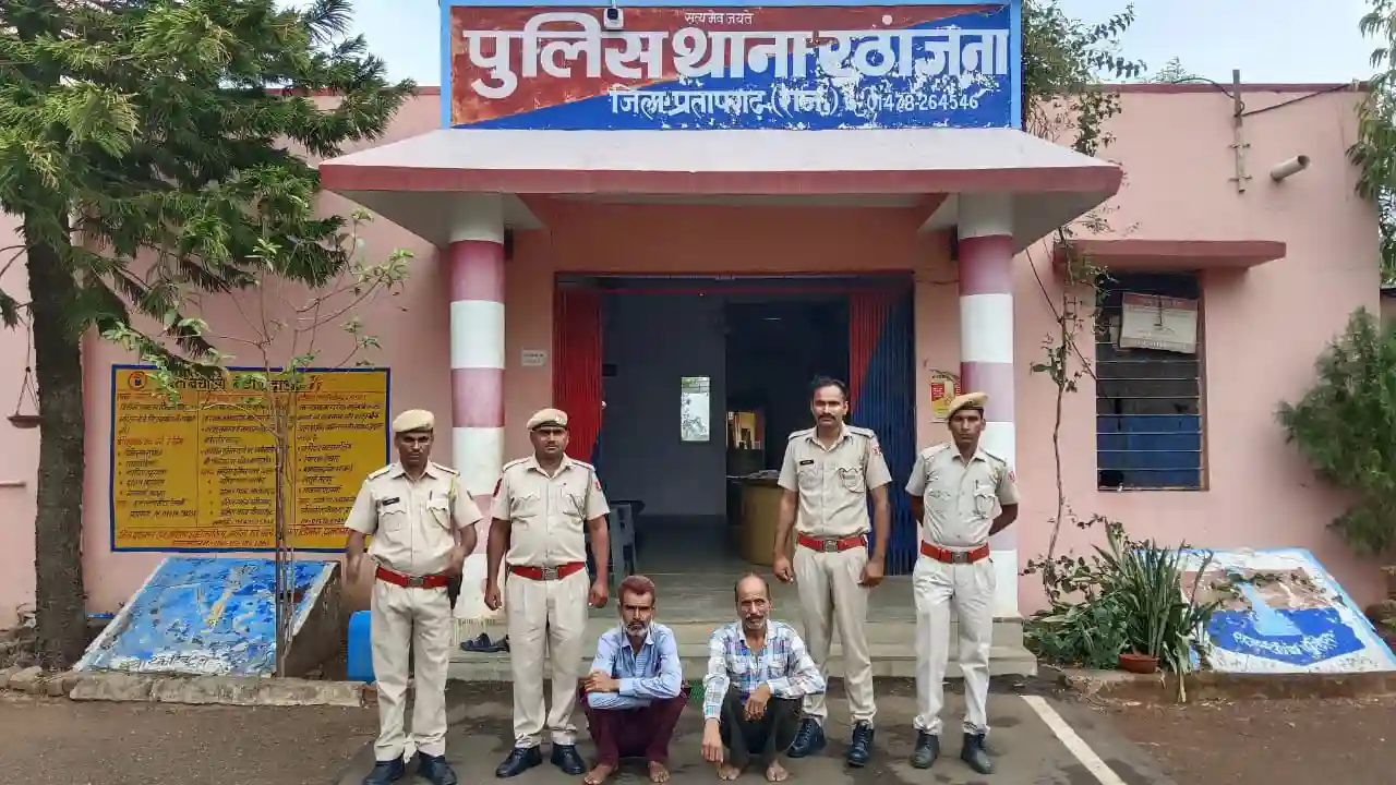 प्रतापगढ़ एनडीपीएस प्रकरण में वांछित 02 अभियुक्तों को किया गिरफ्तार