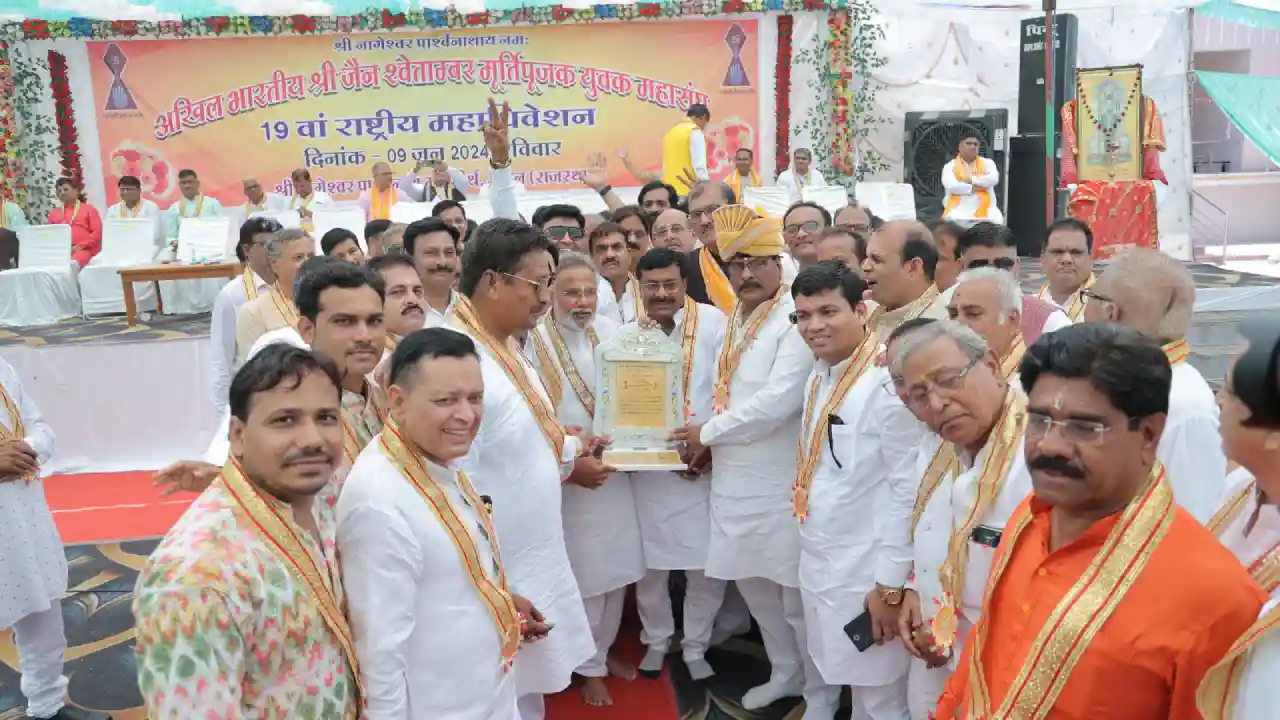 अखिल भारतीय श्री जैन श्वेतांबर मूर्ति पूजक युवक महासंघ का 19वां राष्ट्रीय अधिवेशन नागेश्वर तीर्थ पर संपन्न हुआ।