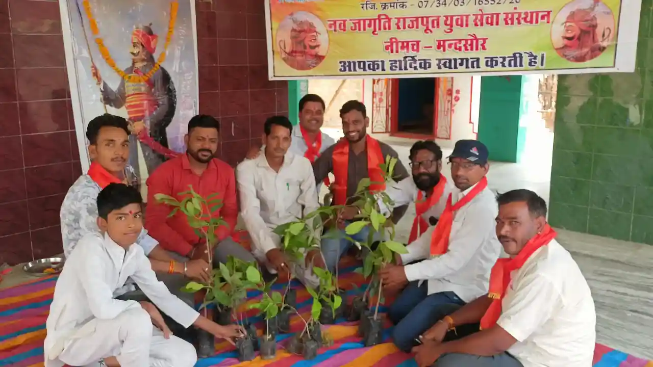 वीर शिरोमणि महाराणा प्रताप जयंती के उपलक्ष्य पर नव जाग्रति राजपूत युवा सेवा संस्थान श्री राष्ट्रीय चामुंडा सेना ने किया वृक्षारोपण