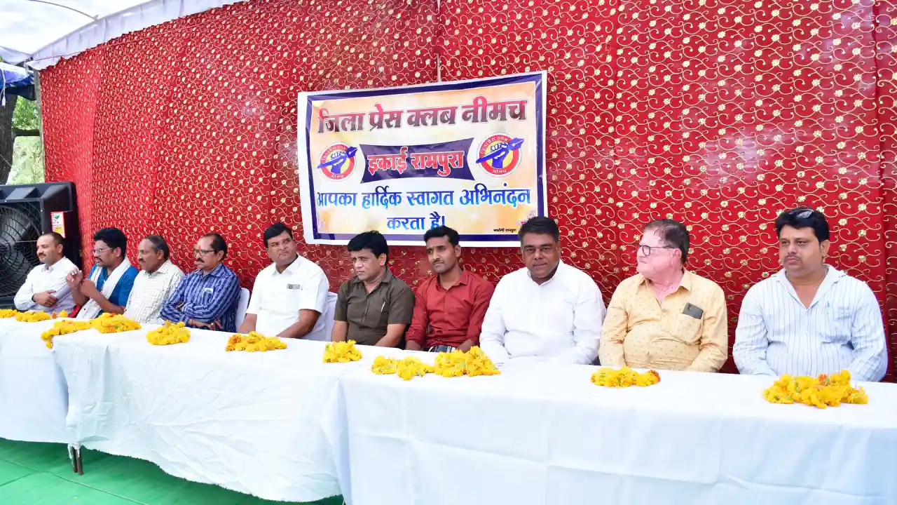 जिला प्रेस क्लब अपने उद्देश्यों में रहा सफल, बना सशक्त संगठन, मिलन समारोह संपन्न