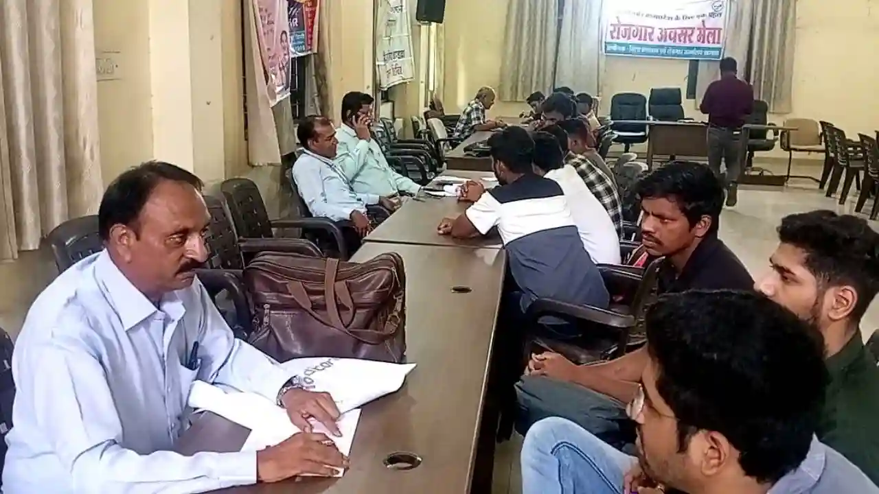 रोजगार मेले में कंपनियों ने 50 आवेदकों का किया प्रारंभिक चयन