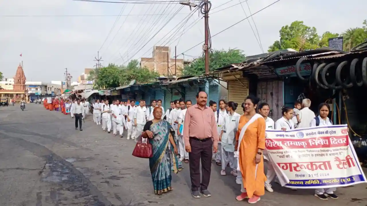 तंबाकू के सेवन से दुष्प्रभाव एवं तंबाकू छोड़ने के फायदे की जागरूकता रैली निकाली गई 