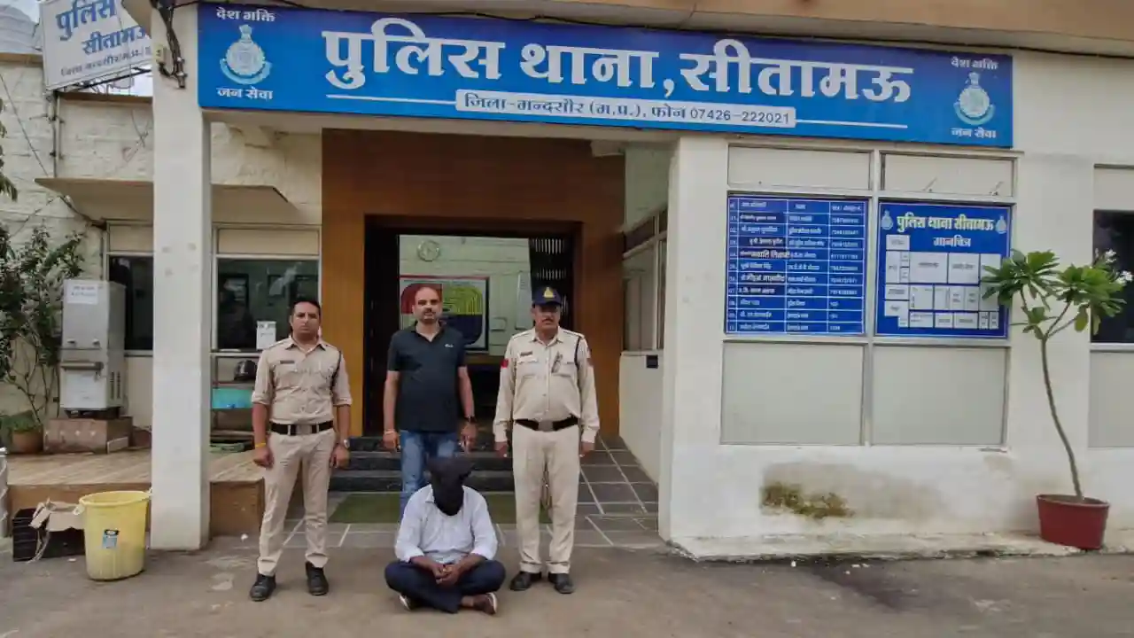 सीतामऊ पुलिस द्वारा अवैध मादक पदार्थ अफीम तस्कर पर की गई कार्यवाही
