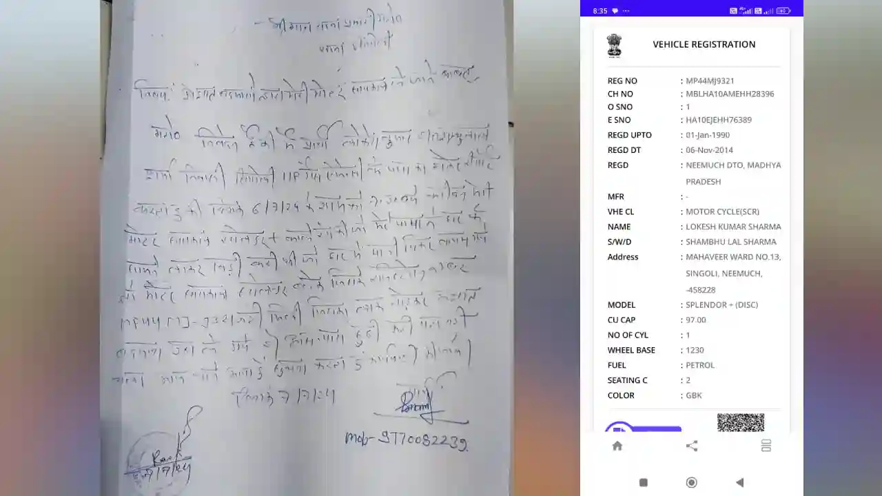 सिंगोली में घर के बाहर खड़ी मोटरसाइकिल चुराई