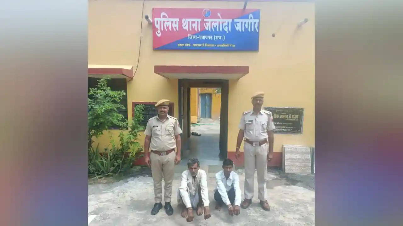 जंगल से लकडी चुराने एंव राज कार्य में बाधा पहुंचाने वाले दो आरोपियो को किया गिरफ्तार।