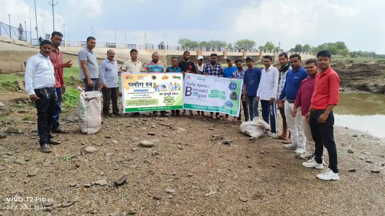 नपा द्वारा प्लॉगरन कार्यक्रम का आयोजन किया गया