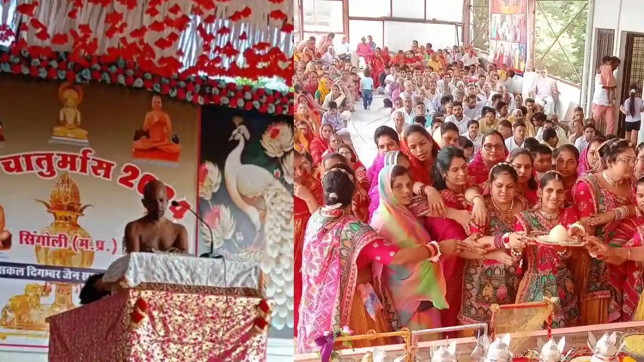 बड़े भक्ति भाव के साथ हुआ चातुर्मास कलश स्थापना समारोह