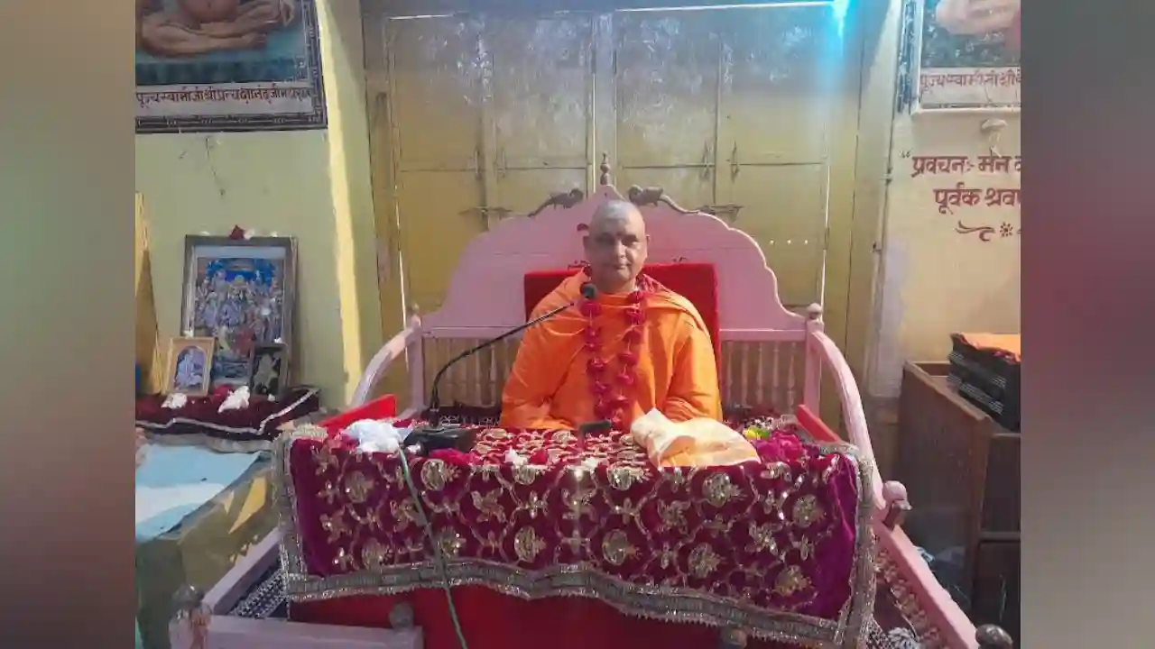 जीवन उद्धार के लिए साधु संतों की संगति करें - स्वामी आनन्दस्वरूपानंदजी सरस्वती