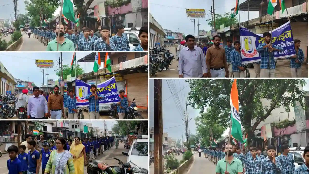 सीएम राइज विद्यालय सिंगोली में तिरंगा रैली एवम् मैराथन का हुआ आयोजन