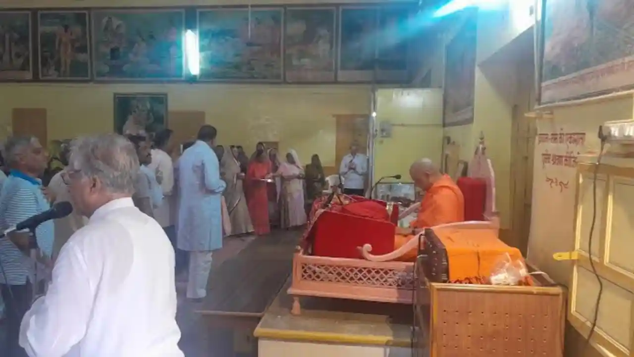 कलयुग में भगवान का नाम लेने से उनकी प्राप्ति हो जाती है- स्वामी आनन्दस्वरूपानंदजी सरस्वती