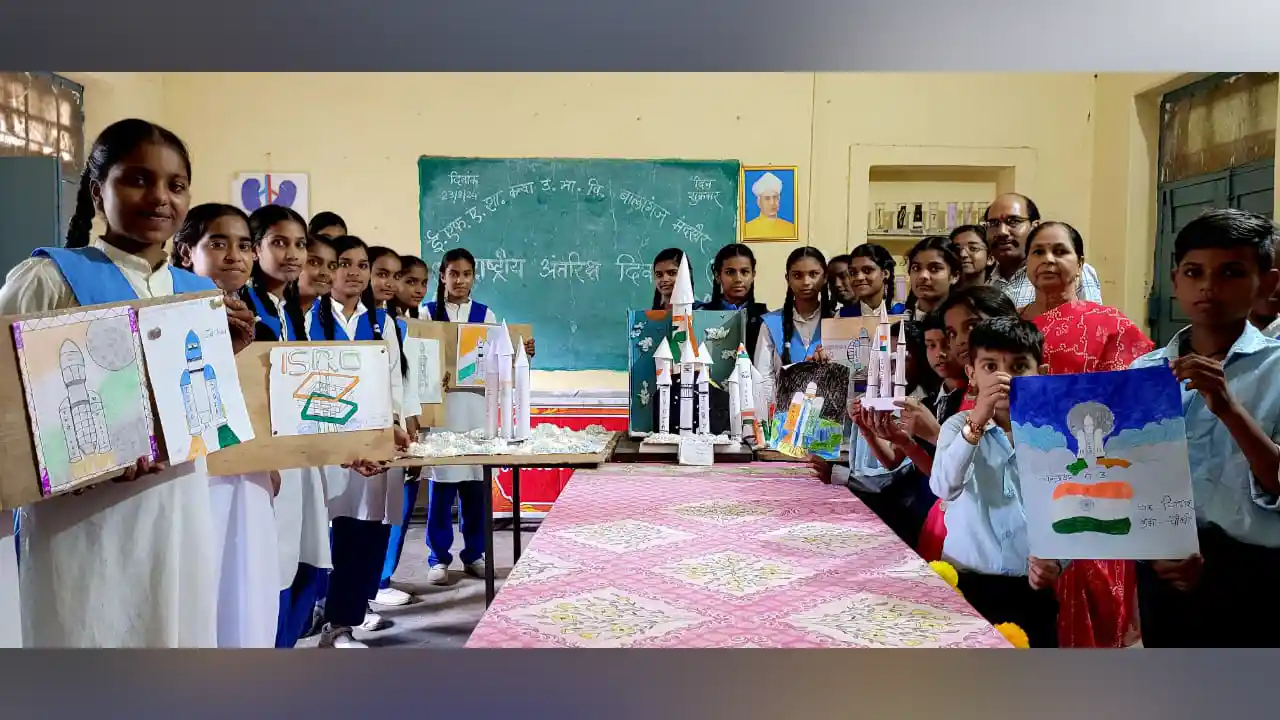 शासकीय कन्या उमावि बालागंज मंदसौर में दिनांक 23 अगस्त को राष्ट्रीय अंतरिक्ष दिवस मनाया गया