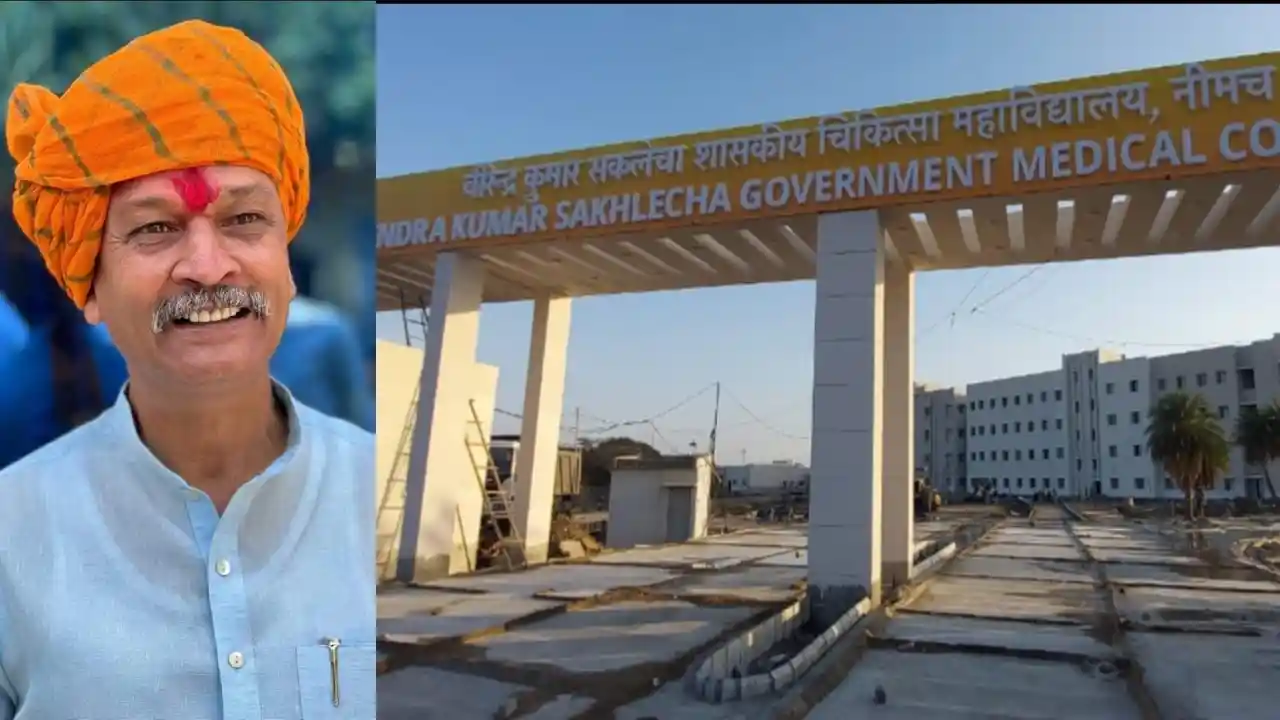 विधायक सखलेचा के प्रयासों से नीमच एवं सिवनी मेडिकल कॉलेज को मिली 50 सीटों की मंजूरी