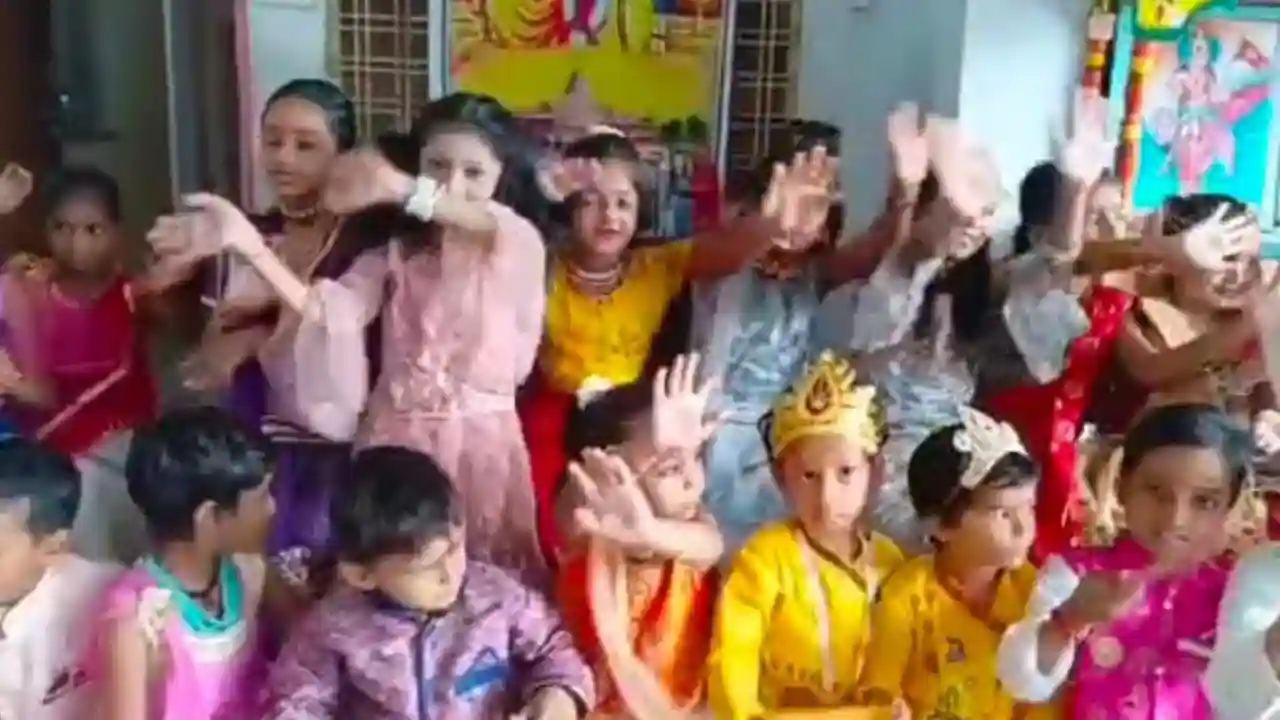 संस्कार विद्या निकेतन मे मनाया गया जन्माष्टमी पर्व