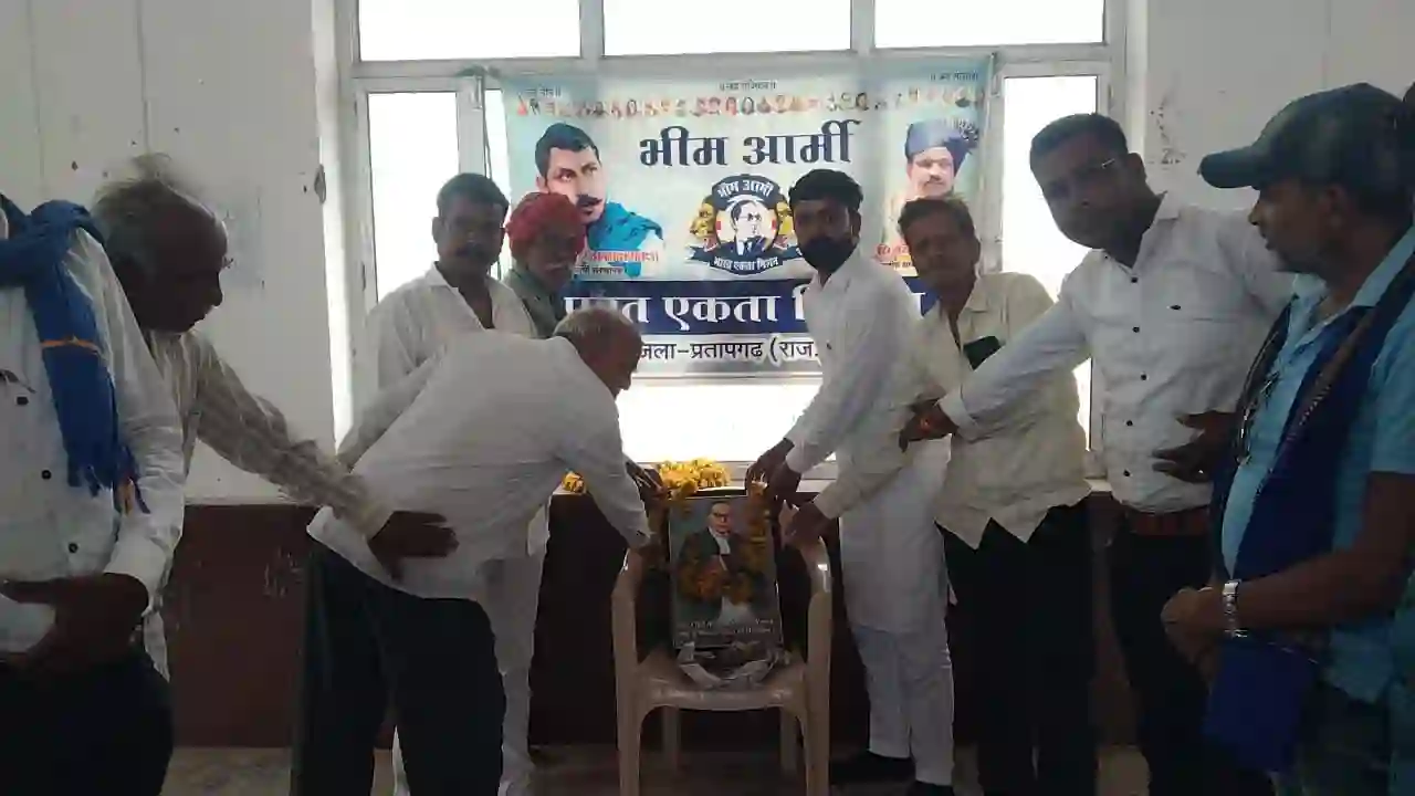 प्रतापगढ़ भीम आर्मी भारत एकता मिशन द्वारा रखी गई मिटिंग