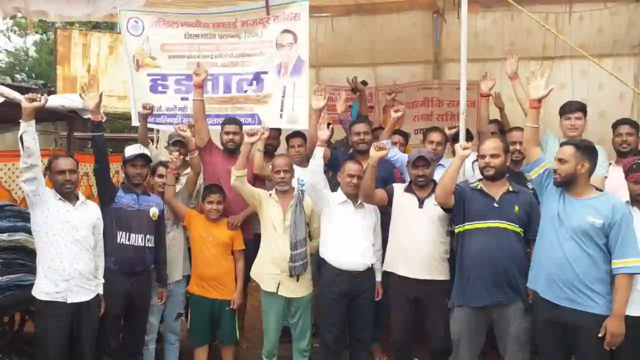 प्रतापगढ़ अखिल भारतीय सफाई मजदूर कांग्रेस व वाल्मीकि समाज संघर्ष समिति द्वारा सातवें दिन भी झाड़ू डाउन हड़ताल