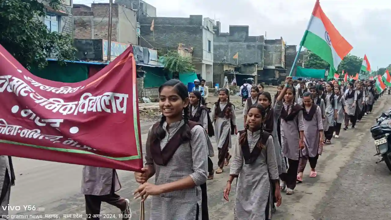 हर घर तिरंगा अभियान के तहत रेली का आयोजन