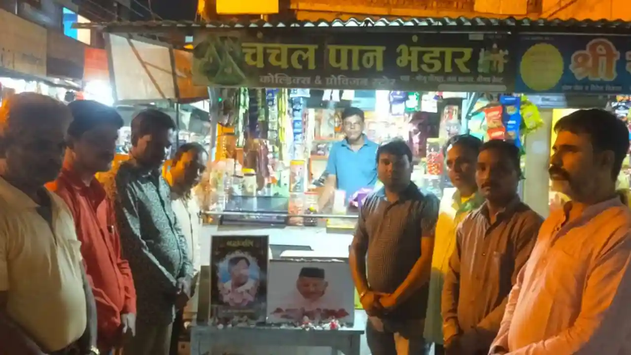 प्रदेश के माननीय मुख्यमंत्री के पूज्य पिताजी व राजेश करोसिया जी को दी श्रद्धांजलि।