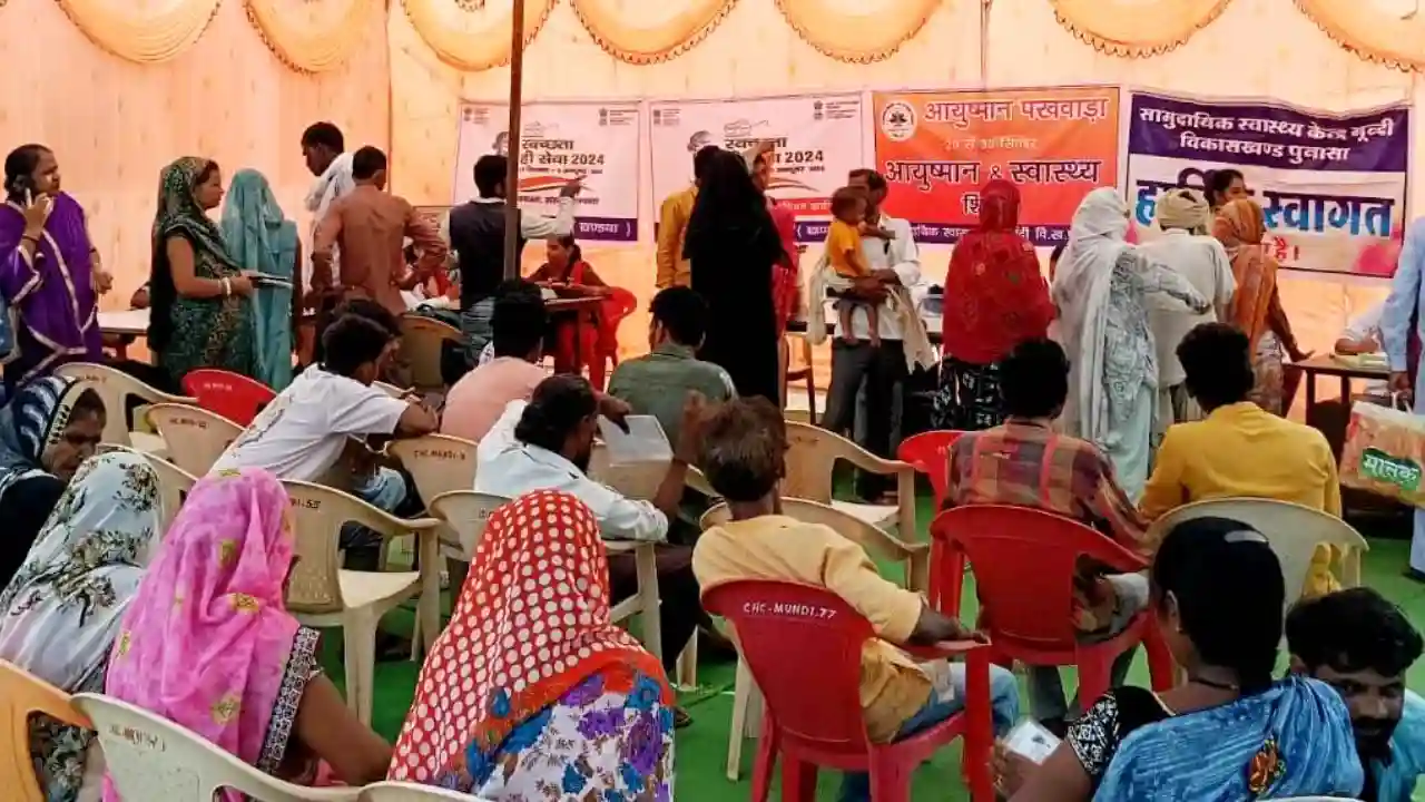 आयुष्मान पखवाड़ा के तहत मूंदी में आयोजित हुआ स्वास्थ्य शिविर