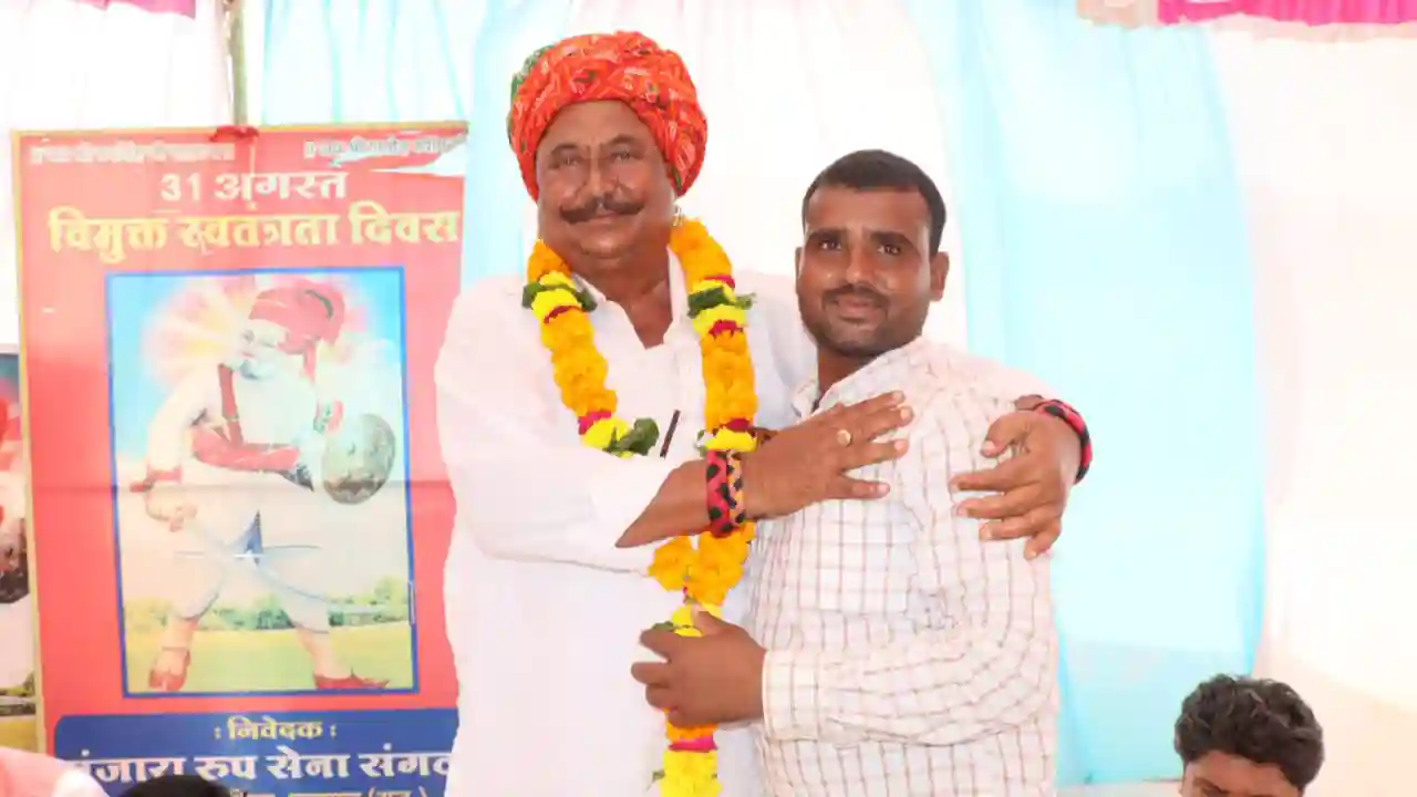 जय रूप सिंह जी महाराज की 31 अगस्त विमुक्त स्वतंत्रता दिवस