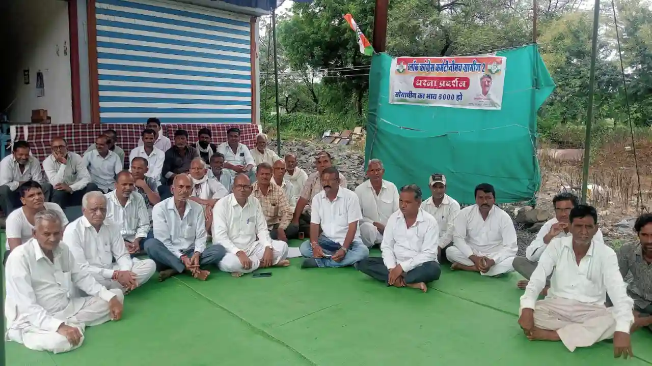 ब्लाक कांग्रेस कमेटी नीमच ग्रामीण ने रेवली देवली में किया विशाल धरना प्रदर्शन, सोयाबीन के भाव हो 6000 की उठाई मांग
